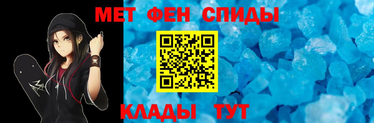 АМФ VHQ Кудымкар