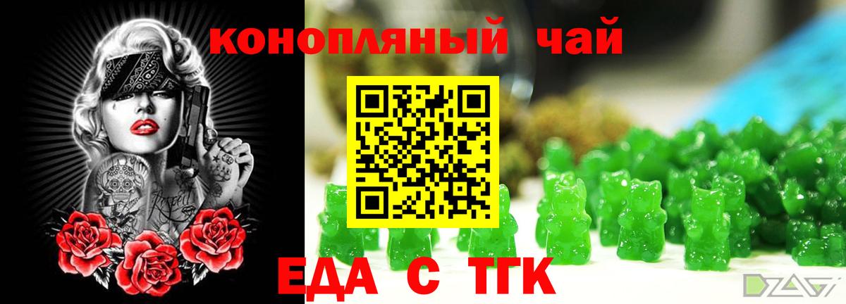 Кудымкар  Canna-Cookies марихуана  Вход с VPN 