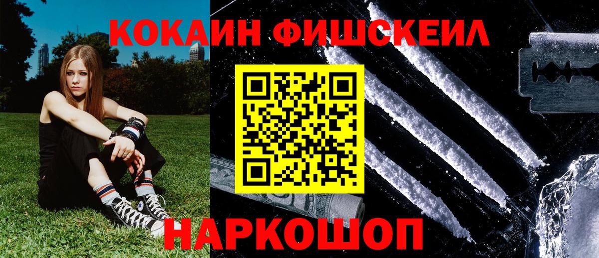 КОКАИН Columbia  купить наркоту  Кудымкар  Вход с VPN 