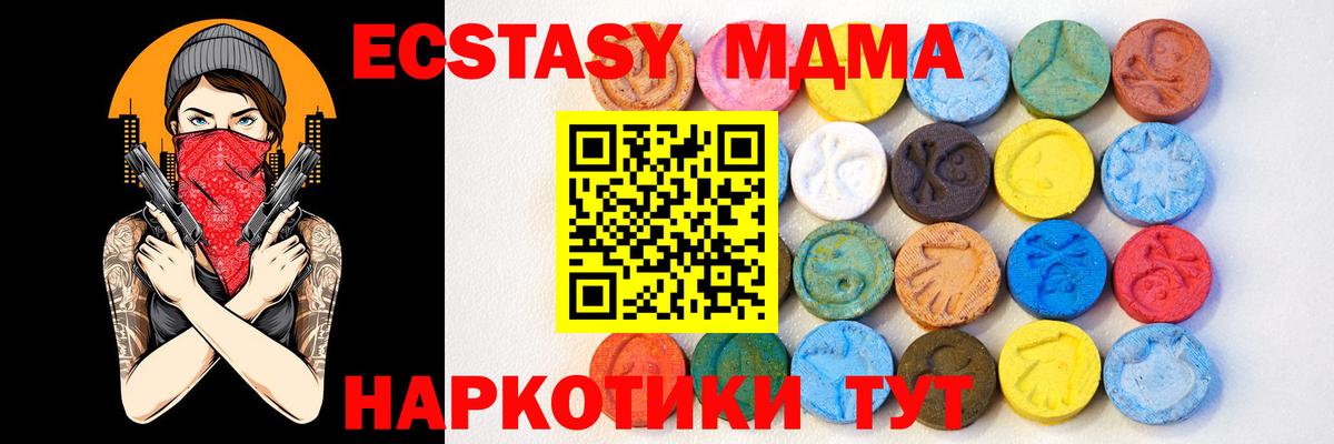 ЭКСТАЗИ Дубай  Вход с VPN  Кудымкар 