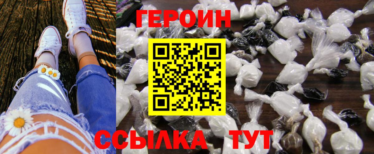 Кудымкар  Героин Афган  Вход с VPN 