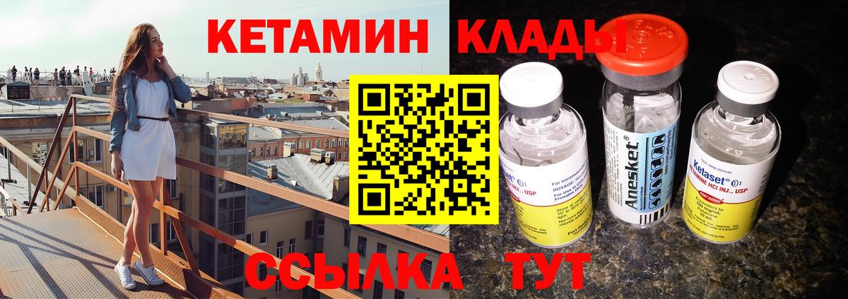 MEGA ONION  Вход с VPN  Кудымкар  Кетамин VHQ 