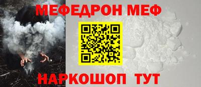 эйфоретик Канаш