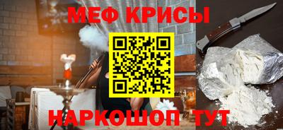 эйфоретик Кандалакша