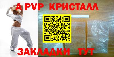 ешки Камышлов