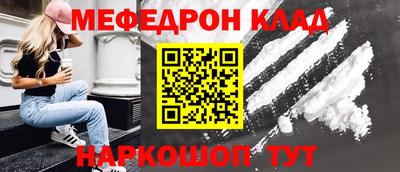 эйфоретик Кандалакша
