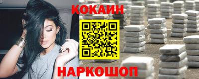 эйфоретик Кандалакша