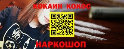 эйфоретик Кандалакша