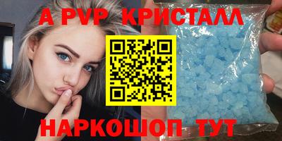 ешки Камышлов