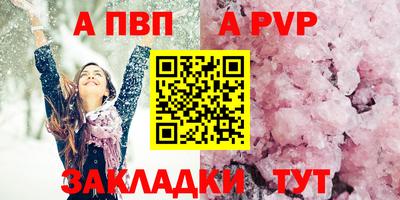 эйфоретик Кандалакша