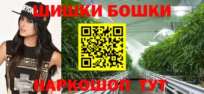 эйфоретик Канаш