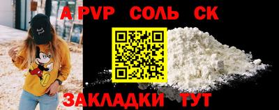 ешки Камышлов