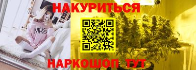 эйфоретик Кандалакша