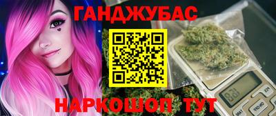 эйфоретик Канаш