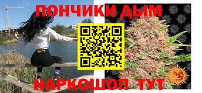 эйфоретик Канаш