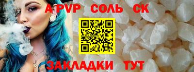 эйфоретик Кандалакша