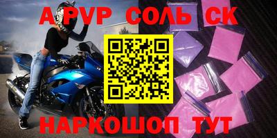 эйфоретик Канаш
