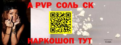 эйфоретик Канаш