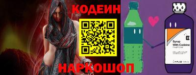 эйфоретик Кандалакша