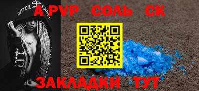 эйфоретик Кандалакша