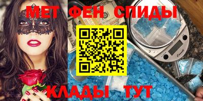 эйфоретик Канаш