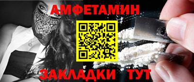 эйфоретик Кандалакша