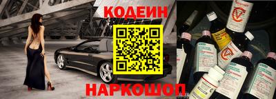 эйфоретик Кандалакша