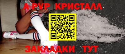 ешки Камышлов