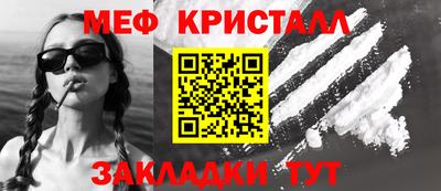 эйфоретик Кандалакша