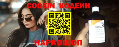 эйфоретик Канаш