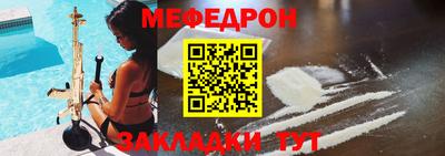 эйфоретик Канаш