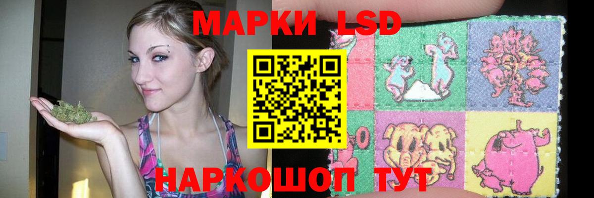Лсд 25 экстази кислота Кудымкар