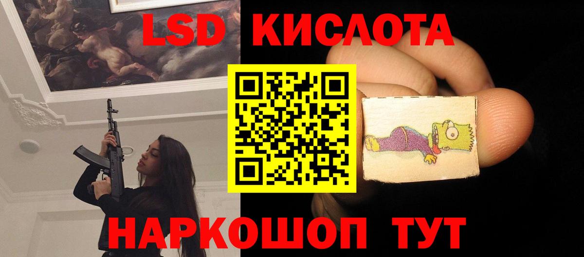Кудымкар  ЛСД экстази ecstasy  Вход с VPN  Лсд 25 экстази  ЛСД экстази ecstasy 