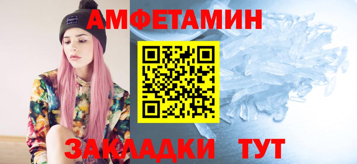Первитин винт Кудымкар