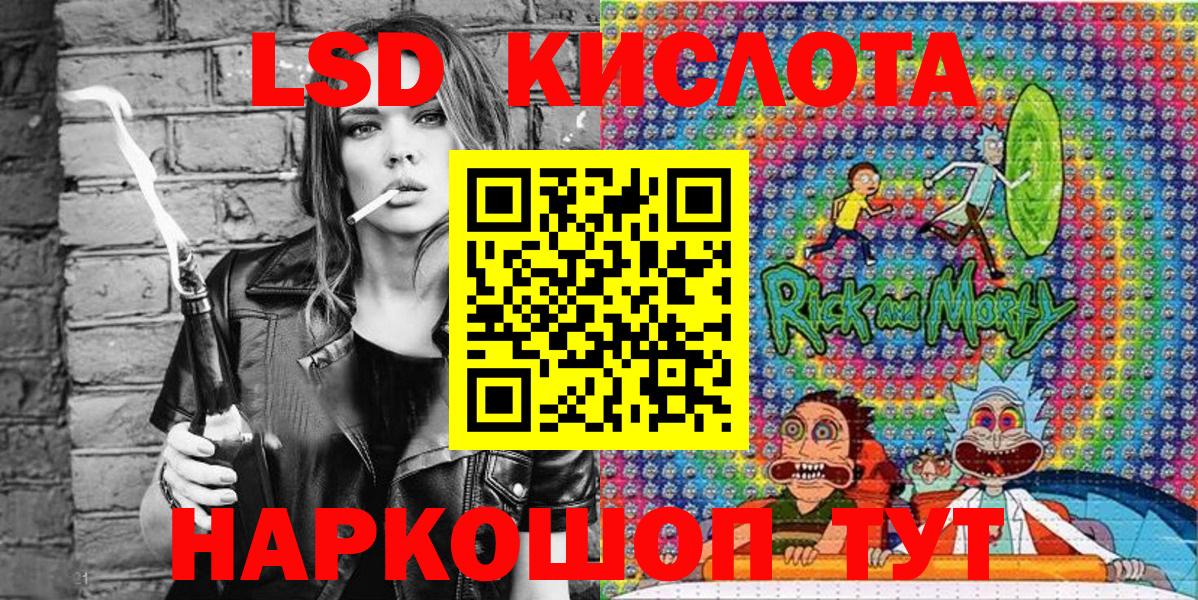 Марки 25I-NBOMe 1,5мг  Вход с VPN  купить наркотик  Кудымкар  Марки NBOMe 