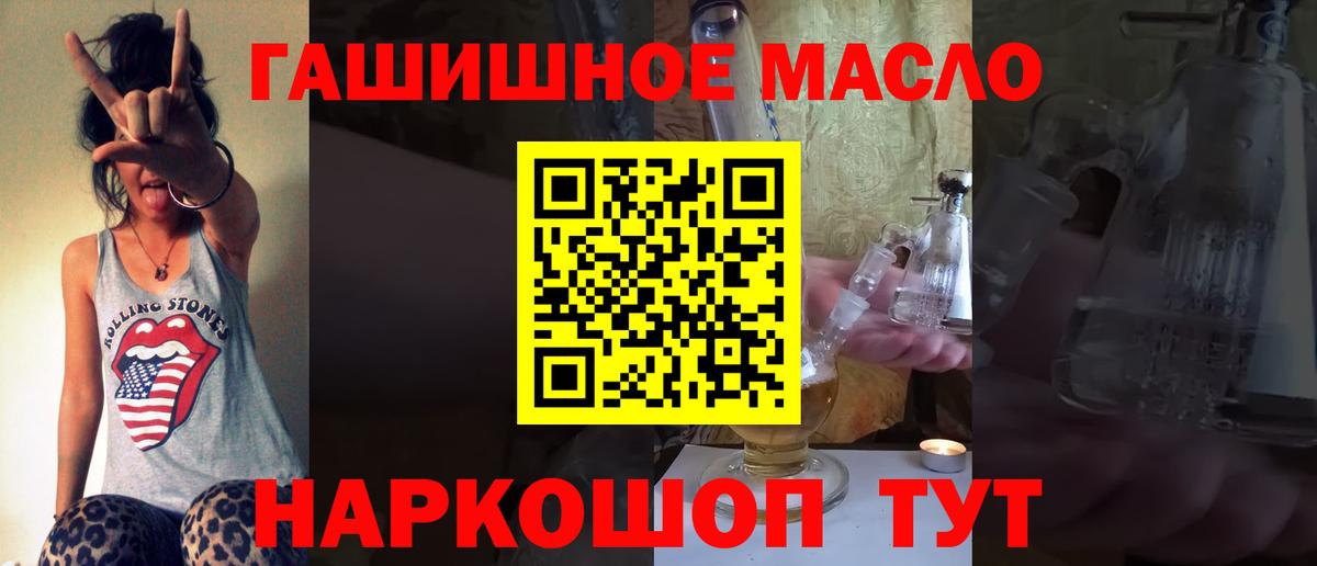 Дистиллят ТГК THC oil  Дистиллят ТГК вейп с тгк  Кудымкар  Вход с VPN 