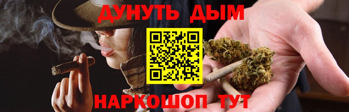 МАРИХУАНА AK-47  МАРИХУАНА гибрид  Вход с VPN  Канабис MAZAR  Бошки Шишки MAZAR  Кудымкар 